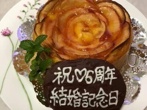 サツマイモとりんごの薔薇ケーキ